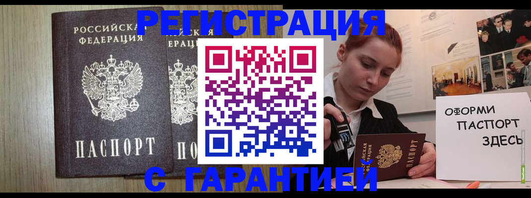 прописка поиск в Лянторе